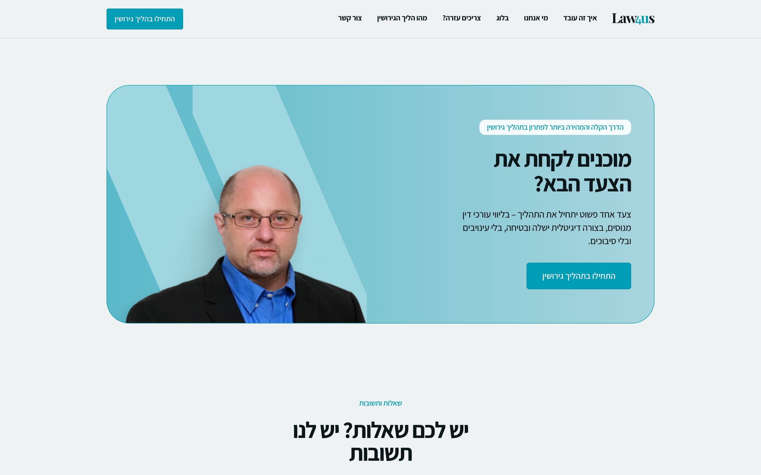 User portal